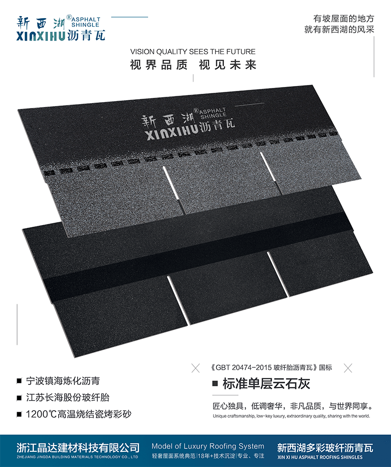 標(biāo)準(zhǔn)單層云石灰實樣 標(biāo)準(zhǔn)單層云石灰實樣